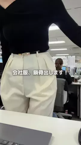 ゆりさん｜164cm｜オフィス女子🌿のTikTok投稿