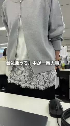 ゆりさん｜164cm｜オフィス女子🌿のTikTok投稿