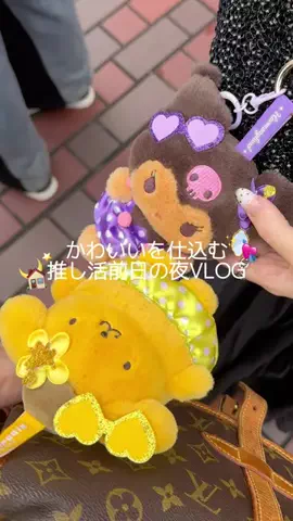 ほしなのTikTok投稿