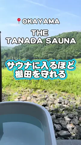 りこまい女子旅のTikTok投稿