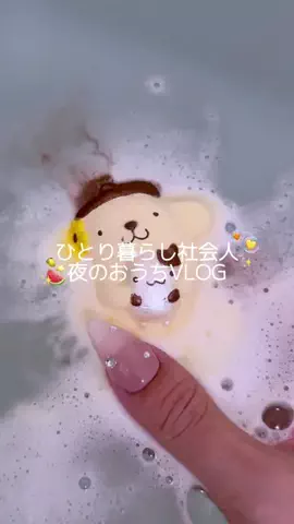 ほしなのTikTok投稿
