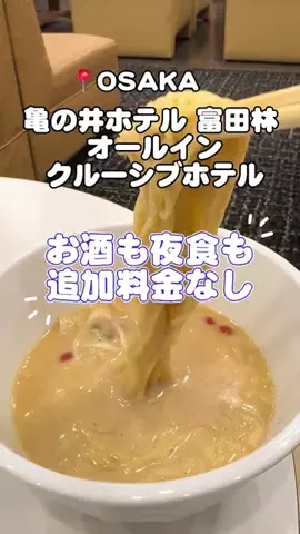 りこまい女子旅のTikTok投稿