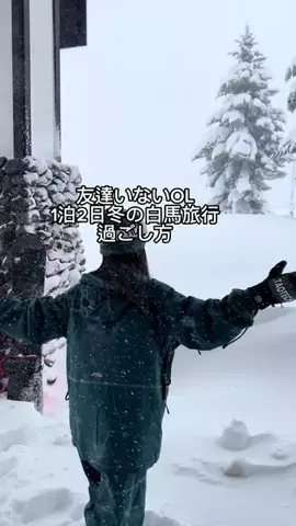 ナミエ@9時5時OLのTikTok投稿