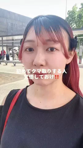 【クマ取り名人】ジュエル高川💎のTikTok投稿