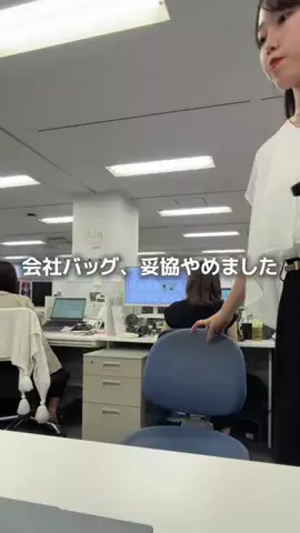 ゆりさん｜164cm｜オフィス女子🌿のTikTok投稿