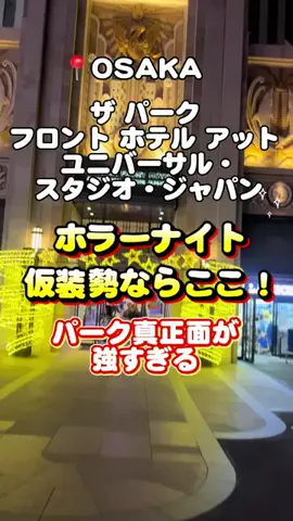 りこまい女子旅のTikTok投稿