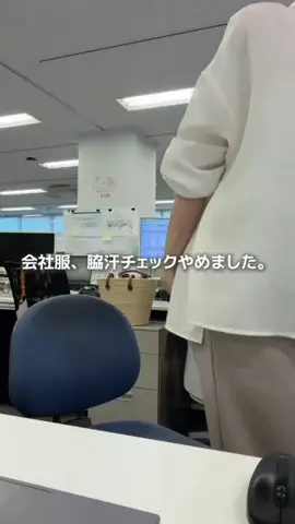 ゆりさん｜164cm｜オフィス女子🌿のTikTok投稿