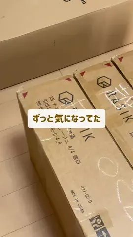 そらのあ｜iPhone裏技・ガジェット紹介のTikTok投稿