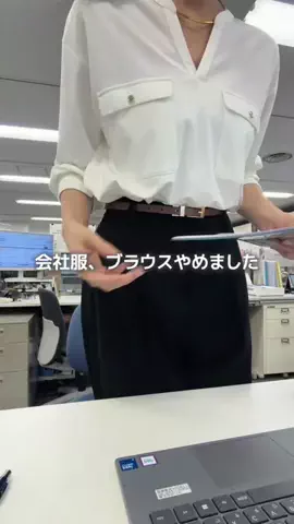 ゆりさん｜164cm｜オフィス女子🌿のTikTok投稿