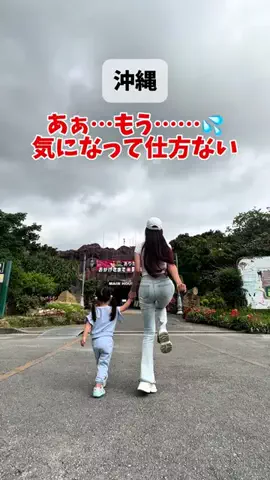 みゆみみ👩🏻👧🏻沖縄親子🌺💕のTikTok投稿