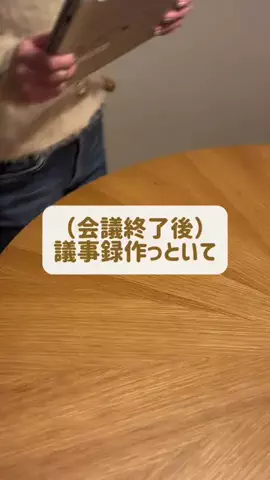 そらのあ｜iPhone裏技・ガジェット紹介のTikTok投稿