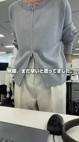 ゆりさん｜164cm｜オフィス女子🌿のTikTok投稿
