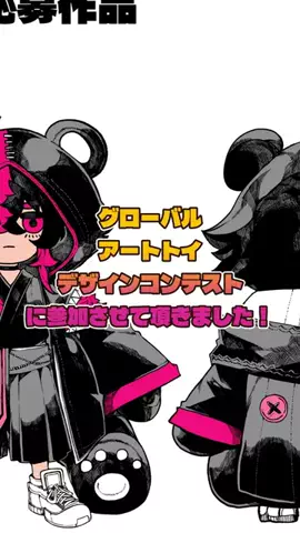 Yotsumi ShiroのTikTok投稿