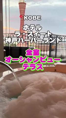 りこまい女子旅のTikTok投稿