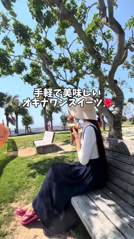 みゆみみ👩🏻👧🏻沖縄親子🌺💕のTikTok投稿
