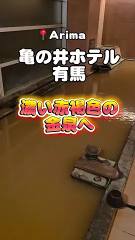 りこまい女子旅のTikTok投稿