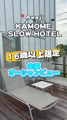 りこまい女子旅のTikTok投稿