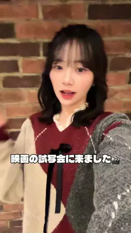 森口 優花のTikTok投稿