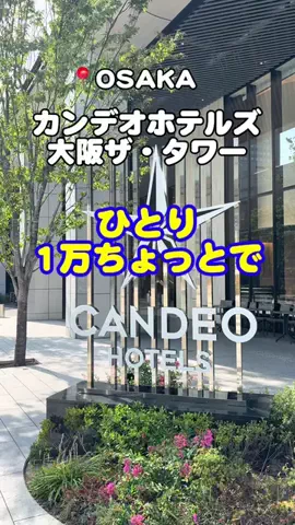 りこまい女子旅のTikTok投稿