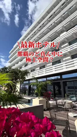みゆみみ👩🏻👧🏻沖縄親子🌺💕のTikTok投稿