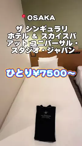 りこまい女子旅のTikTok投稿