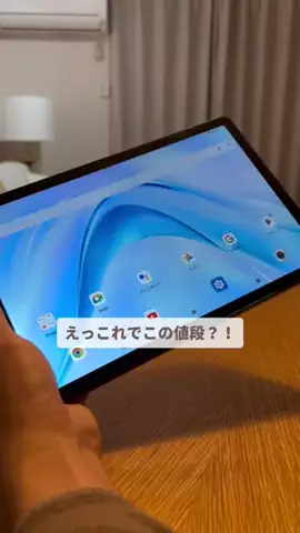 そらのあ｜iPhone裏技・ガジェット紹介のTikTok投稿