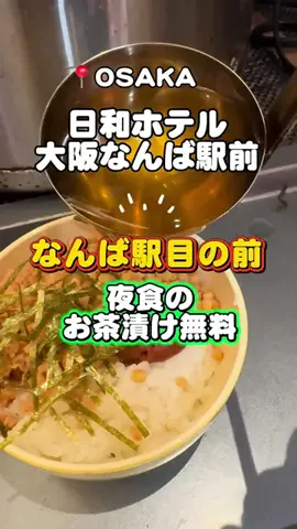 りこまい女子旅のTikTok投稿