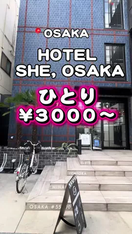 りこまい女子旅のTikTok投稿