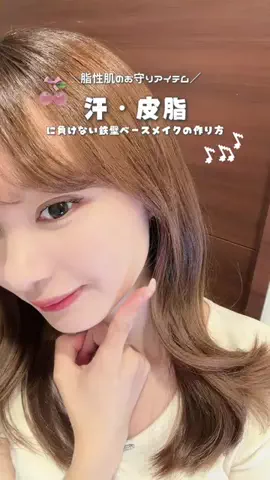 Akane🐈‍⬛【アイメイクの人】のTikTok投稿