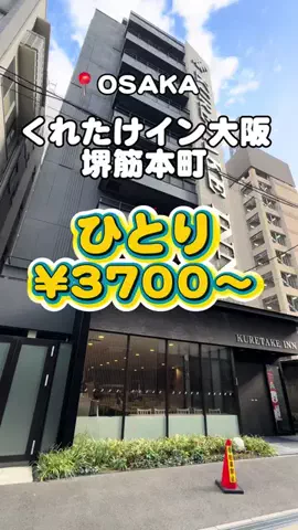 りこまい女子旅のTikTok投稿