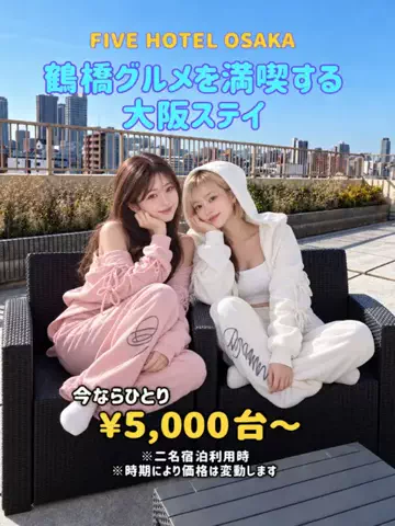りこまい女子旅のTikTok投稿