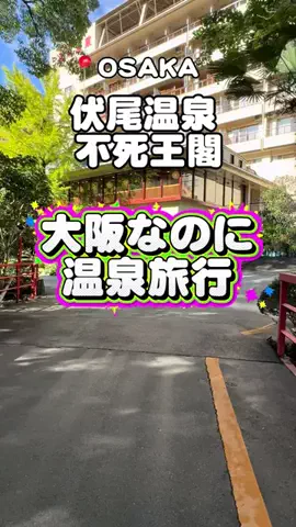 りこまい女子旅のTikTok投稿