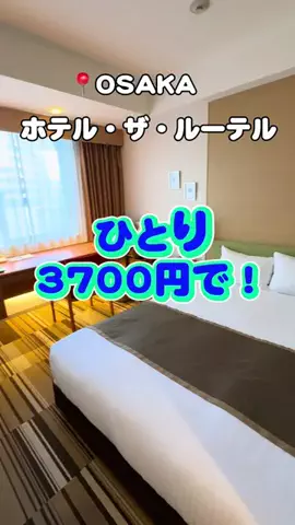 りこまい女子旅のTikTok投稿