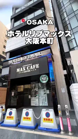 りこまい女子旅のTikTok投稿