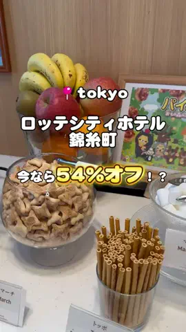 りこまい女子旅のTikTok投稿