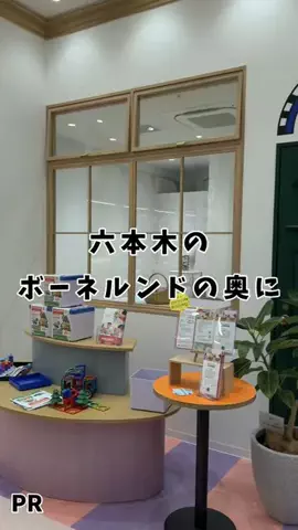 はあちゅう【インスタも見て】のTikTok投稿