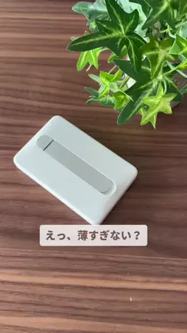 そらのあ｜iPhone裏技・ガジェット紹介のTikTok投稿