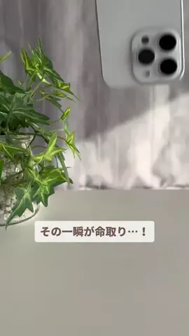 そらのあ｜iPhone裏技・ガジェット紹介のTikTok投稿