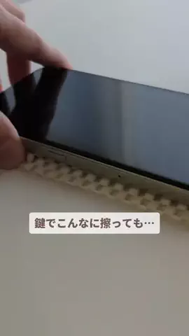 そらのあ｜iPhone裏技・ガジェット紹介のTikTok投稿