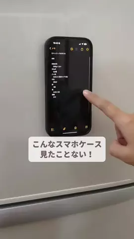 そらのあ｜iPhone裏技・ガジェット紹介のTikTok投稿