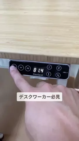 そらのあ｜iPhone裏技・ガジェット紹介のTikTok投稿