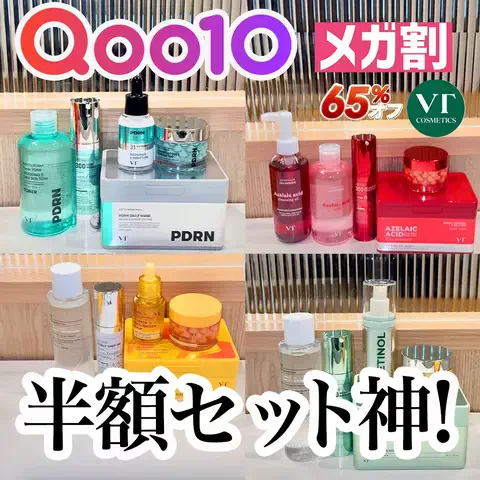 ちぴこ👩‍💻社畜美容オタクOLのTikTok投稿