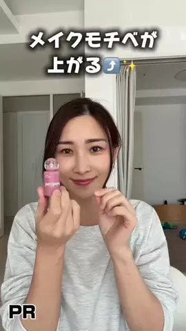 はあちゅう【インスタも見て】のTikTok投稿