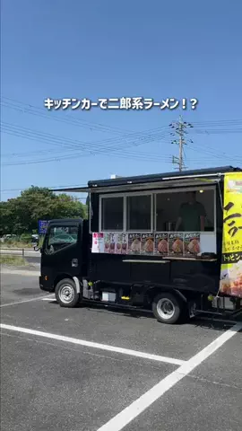 滋賀グルメ／SHIGA SELECTのTikTok投稿