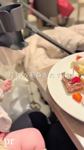mari_furugiのTikTok投稿