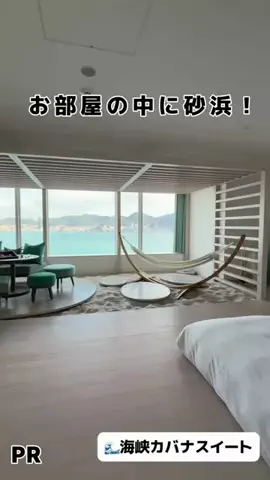 はあちゅう【インスタも見て】のTikTok投稿