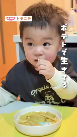 トモニテ｜育児・家事のライフハックメディアのTikTok投稿