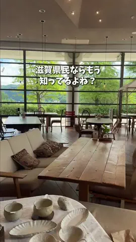 滋賀グルメ／SHIGA SELECTのTikTok投稿