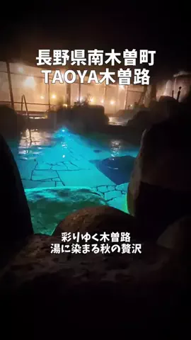 ポロ_身近なお出かけスポット紹介のTikTok投稿