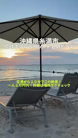 ポロ_身近なお出かけスポット紹介のTikTok投稿